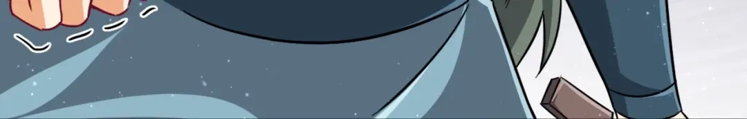 《一等家丁》第313话 第117页