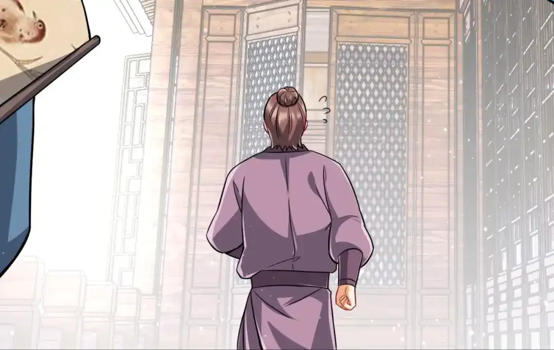 《一等家丁》第313话 第121页