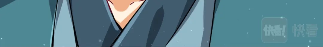 《一等家丁》第313话 第113页