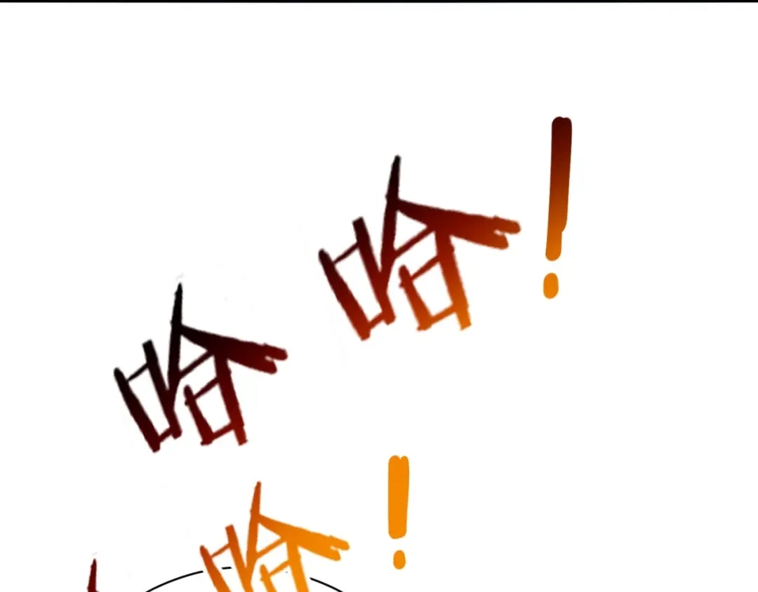 《一等家丁》第313话 第60页