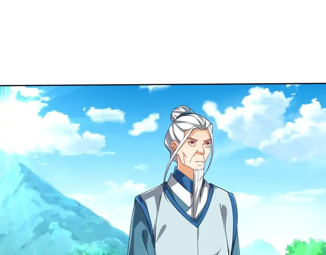 《一等家丁》第315话 就凭你？ 第77页
