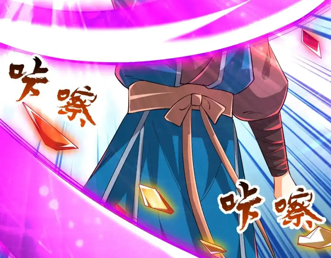 《一等家丁》第315话 就凭你？ 第44页