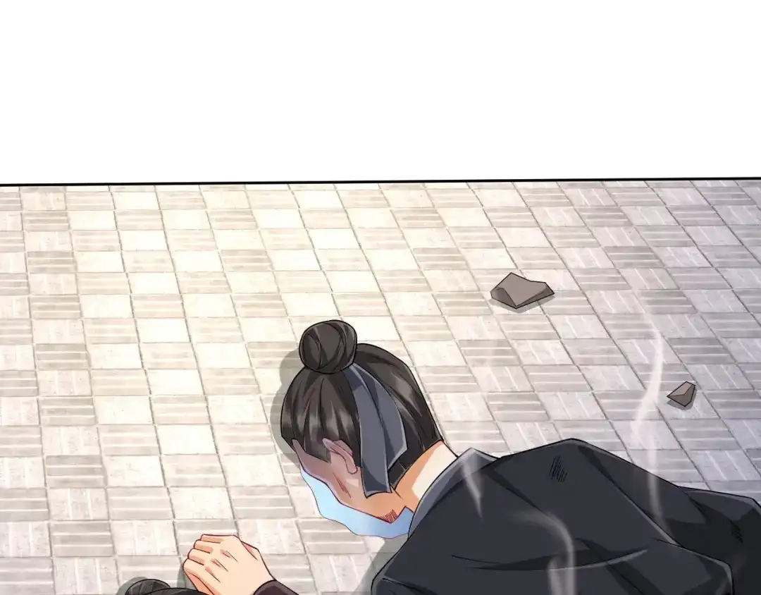 《一等家丁》第315话 就凭你？ 第58页