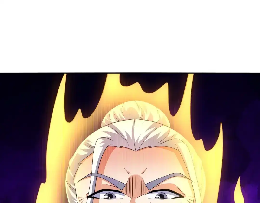 《一等家丁》第316话 地武王的威压 第55页