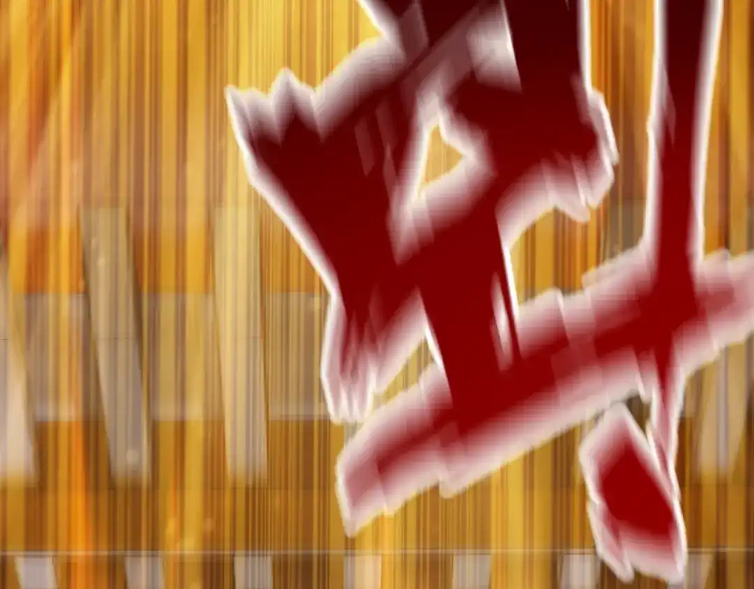 《一等家丁》第316话 地武王的威压 第70页