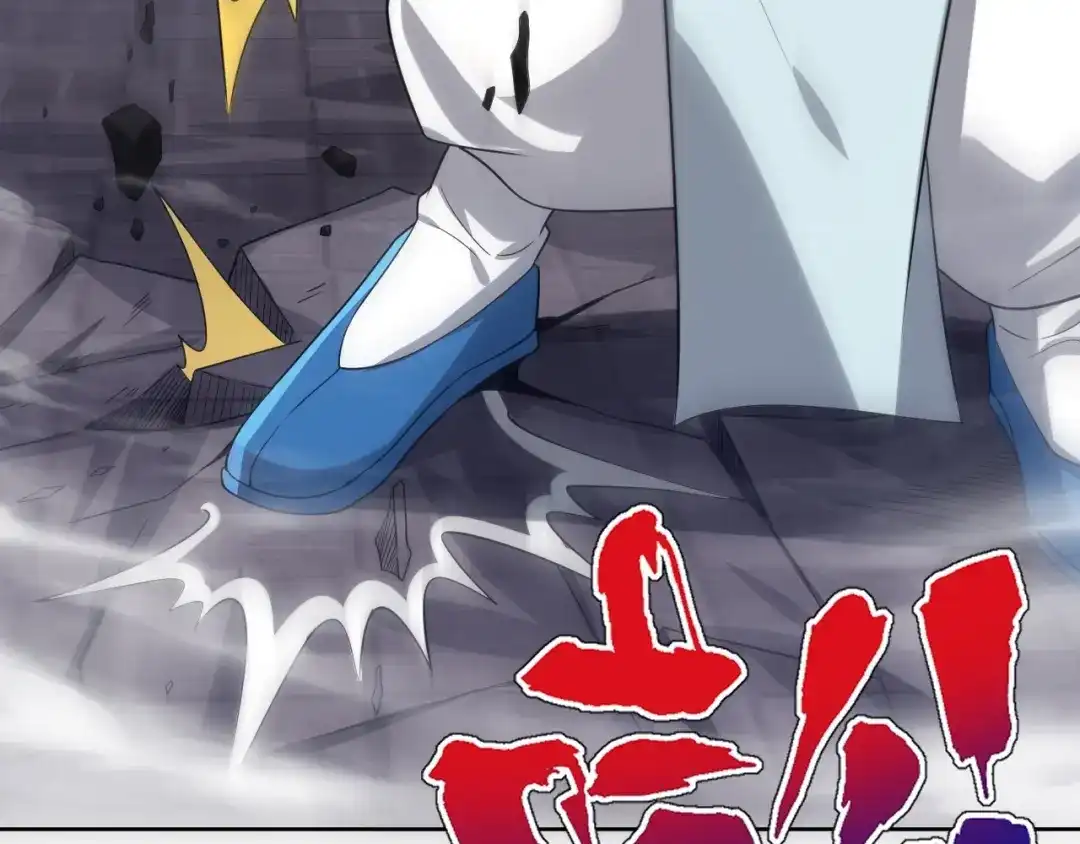 《一等家丁》第316话 地武王的威压 第23页