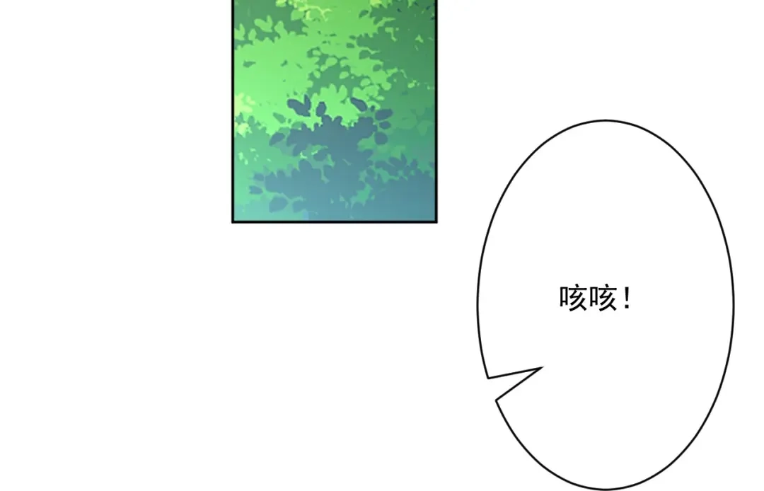 《一等家丁》第316话 地武王的威压 第122页