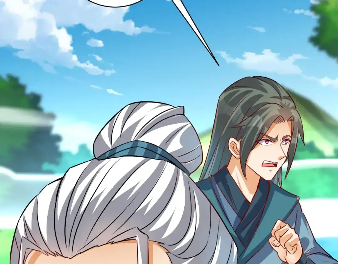 《一等家丁》第316话 地武王的威压 第108页