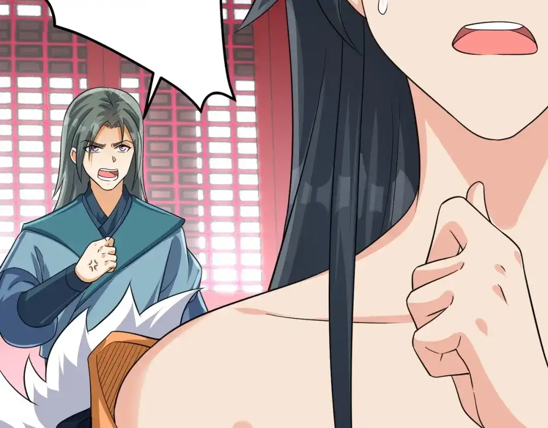 《一等家丁》第316话 地武王的威压 第49页
