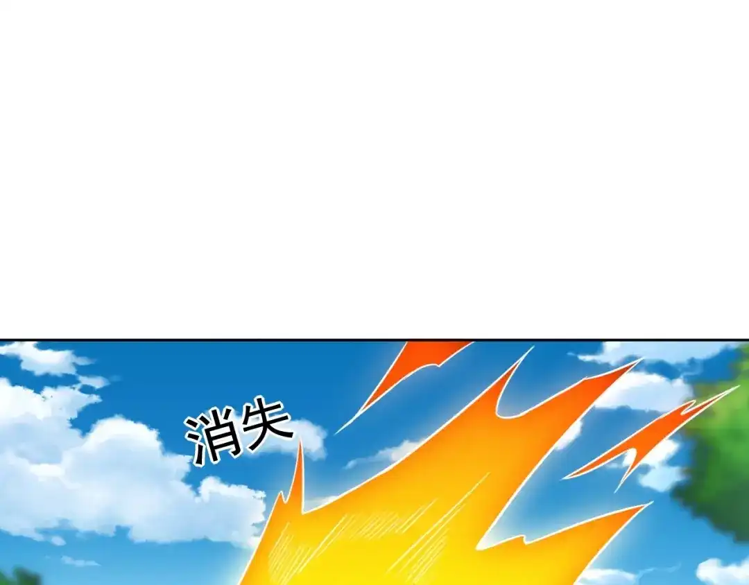 《一等家丁》第316话 地武王的威压 第83页