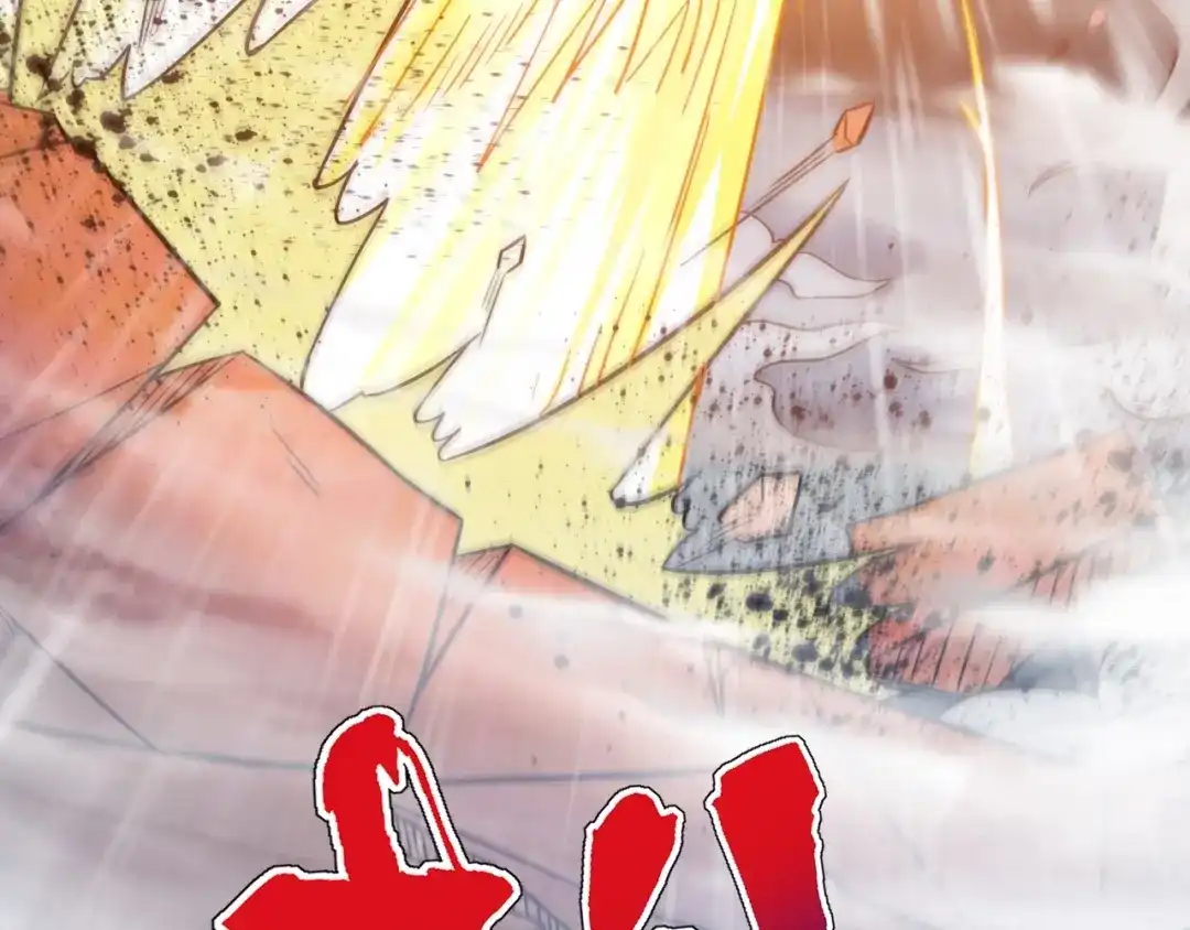 《一等家丁》第316话 地武王的威压 第67页