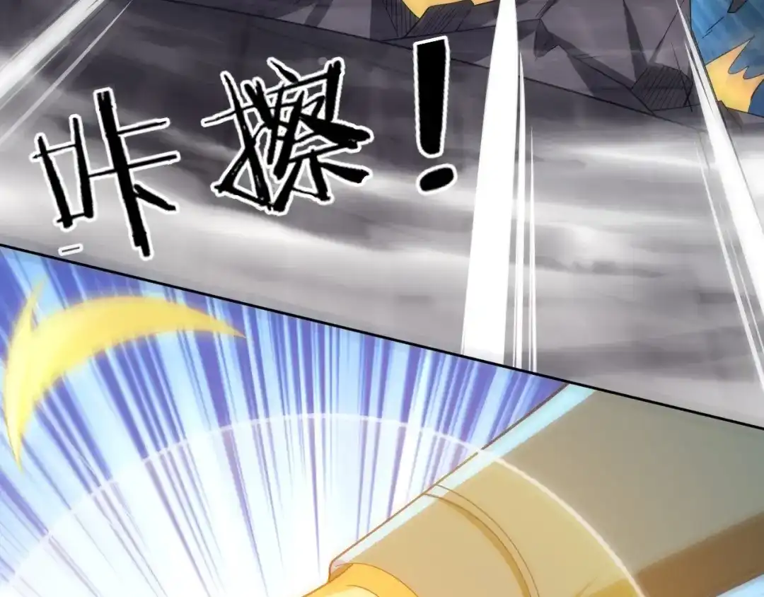 《一等家丁》第316话 地武王的威压 第26页