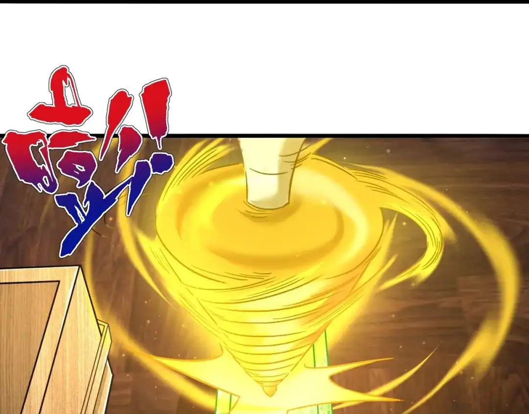 《一等家丁》第317话 玉盒解封 第38页