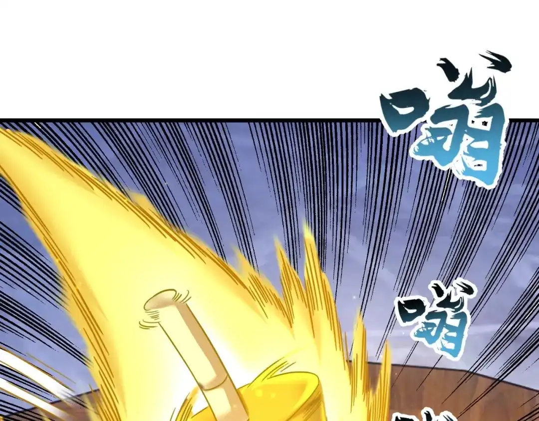 《一等家丁》第317话 玉盒解封 第35页