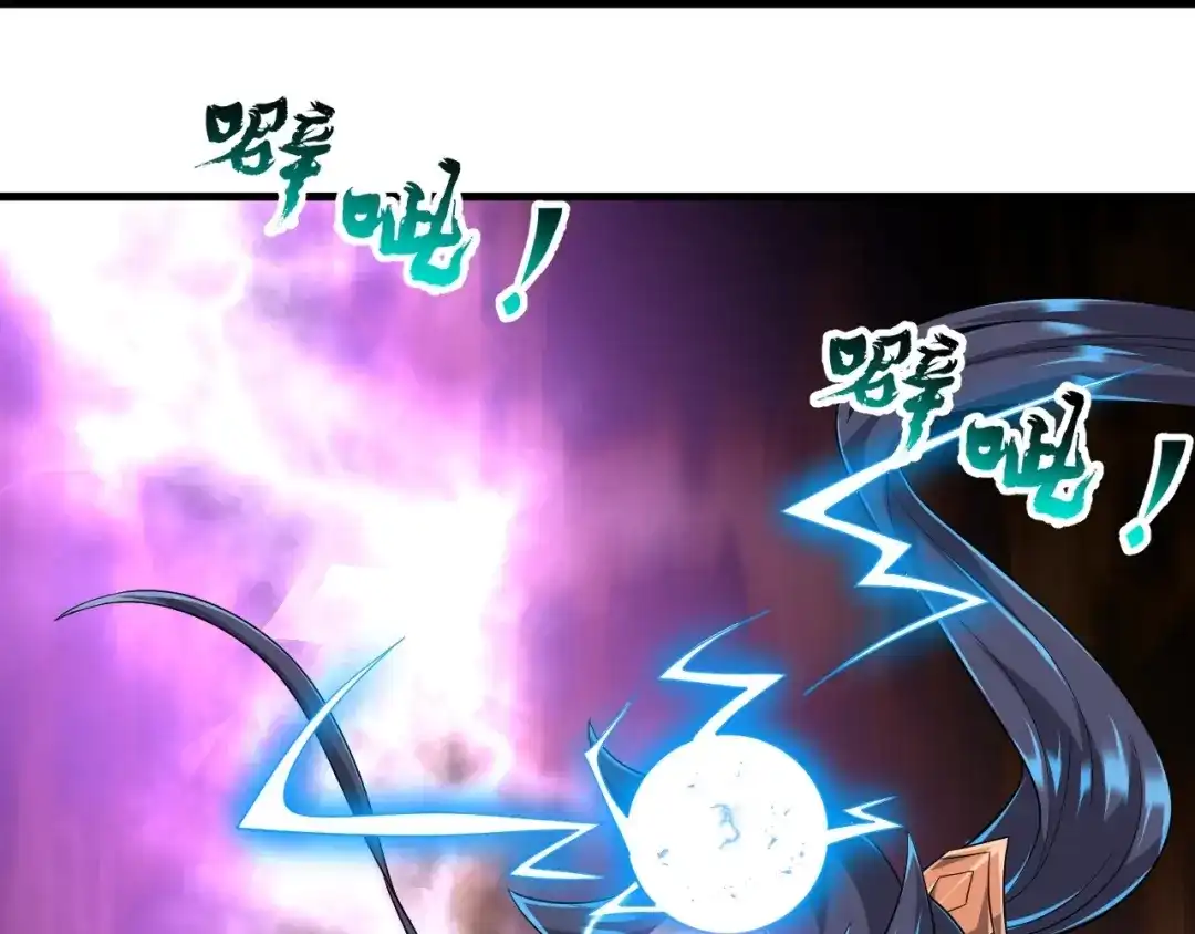 《一等家丁》第317话 玉盒解封 第85页