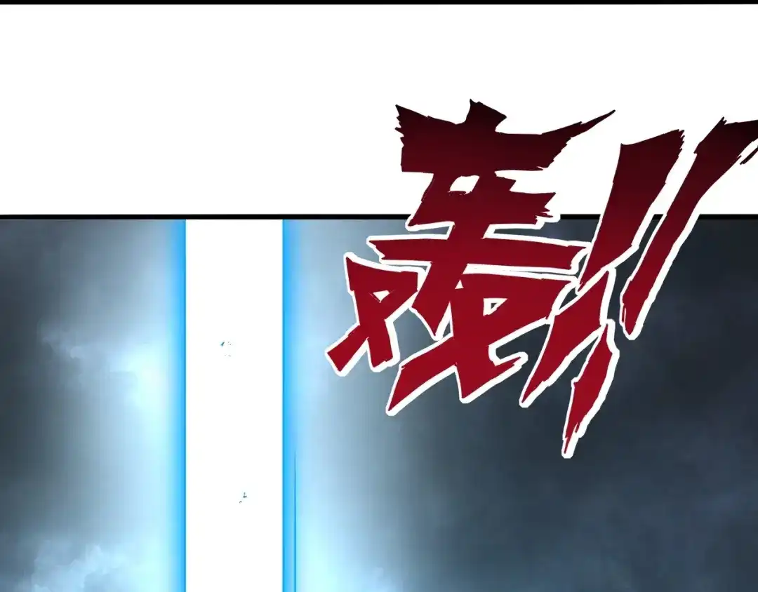 《一等家丁》第317话 玉盒解封 第66页