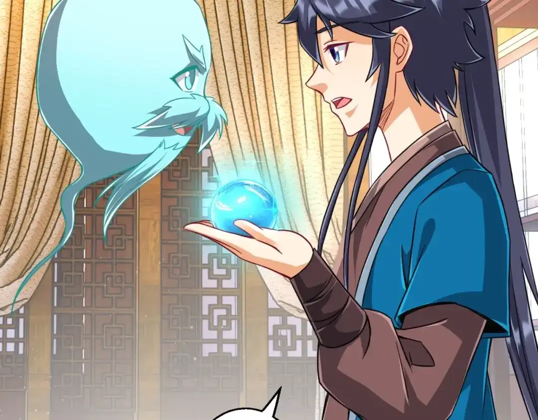 《一等家丁》第317话 玉盒解封 第61页