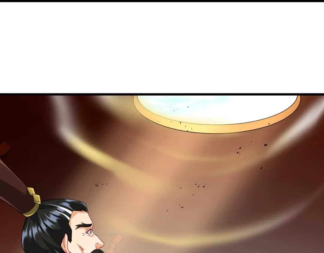 《一等家丁》第317话 玉盒解封 第79页