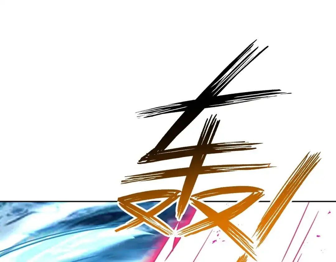 《一等家丁》第318话 上古情劫 第66页