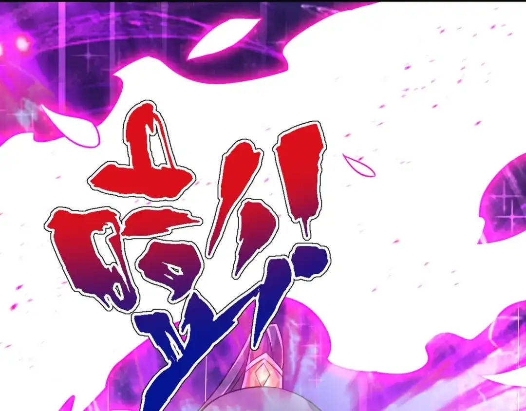 《一等家丁》第318话 上古情劫 第8页