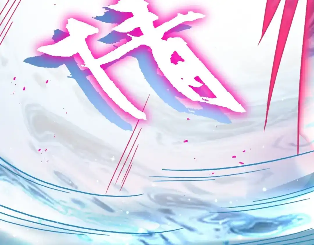 《一等家丁》第318话 上古情劫 第68页