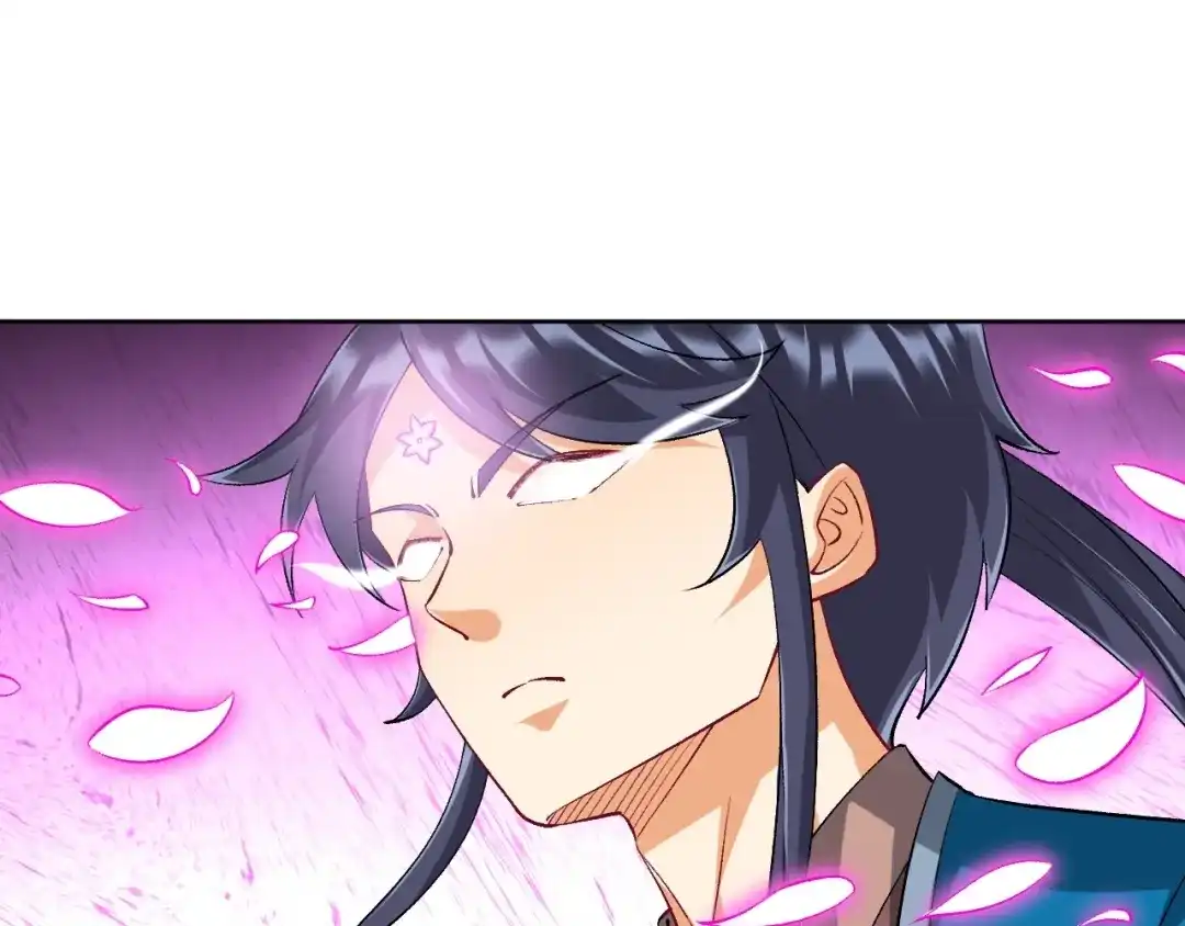 《一等家丁》第318话 上古情劫 第18页