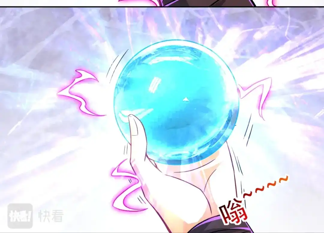 《一等家丁》第318话 上古情劫 第7页