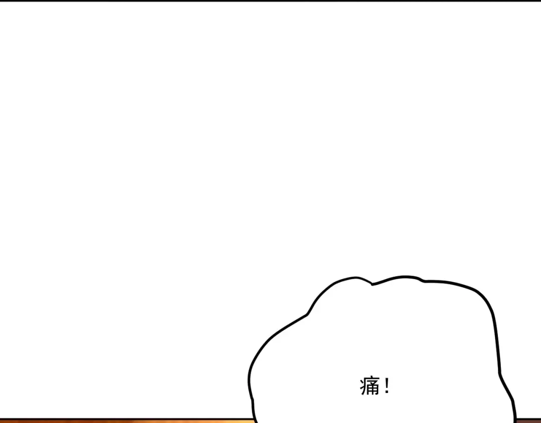 《一等家丁》第318话 上古情劫 第43页