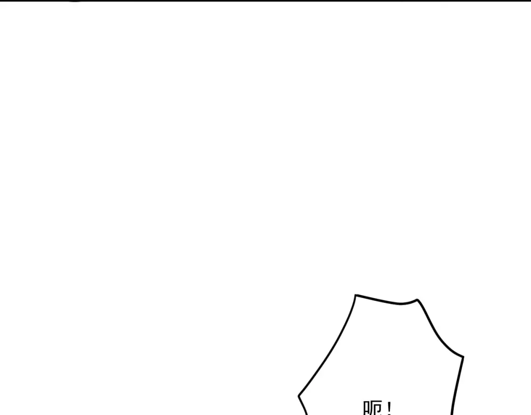 《一等家丁》第319话 教训人 第81页