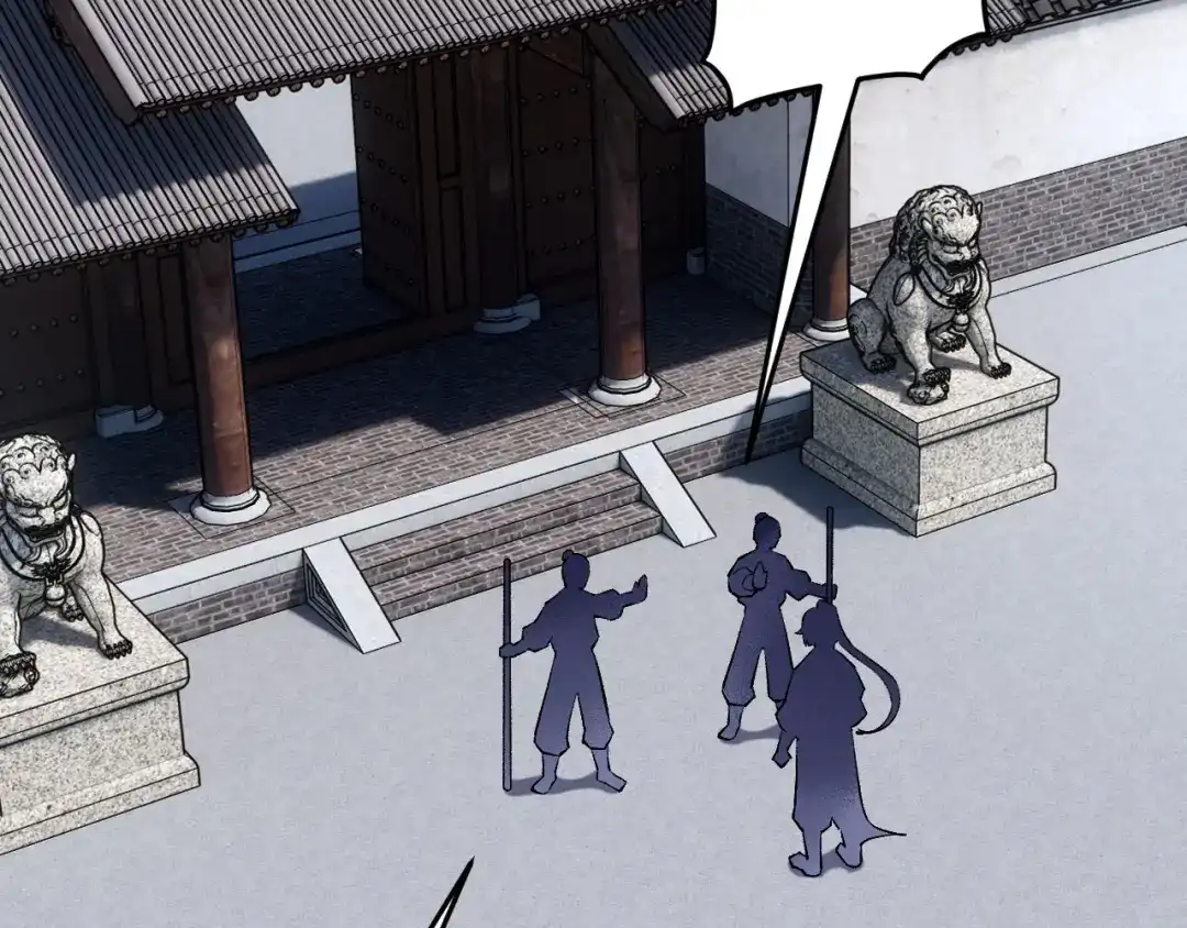 《一等家丁》第319话 教训人 第52页