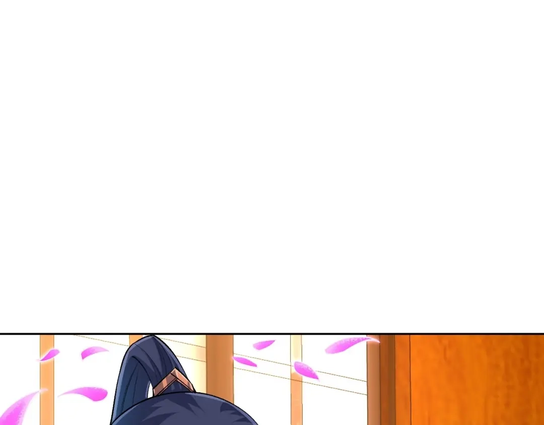 《一等家丁》第319话 教训人 第1页