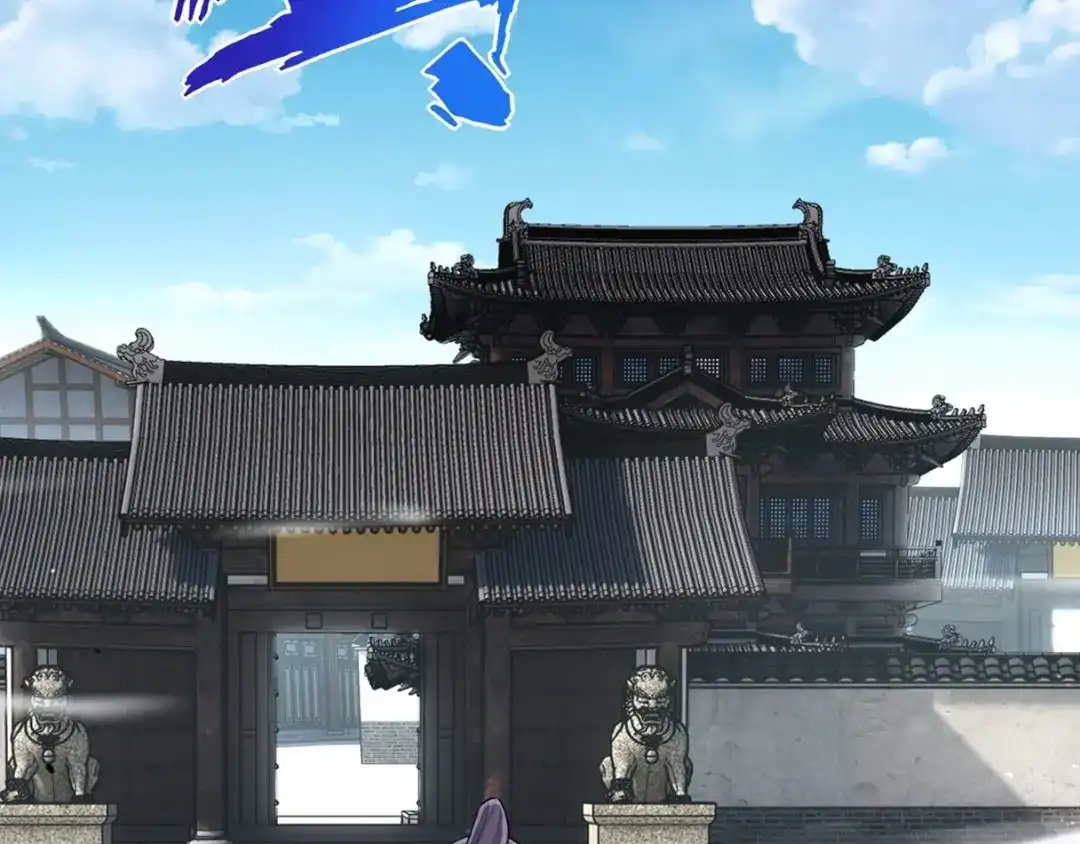 《一等家丁》第319话 教训人 第111页