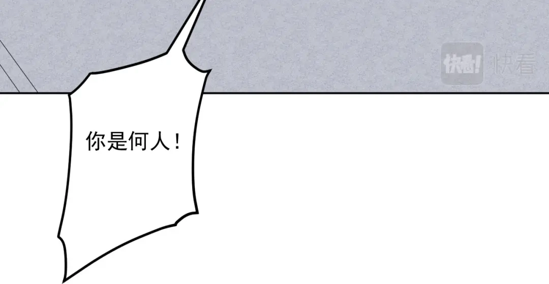 《一等家丁》第319话 教训人 第53页