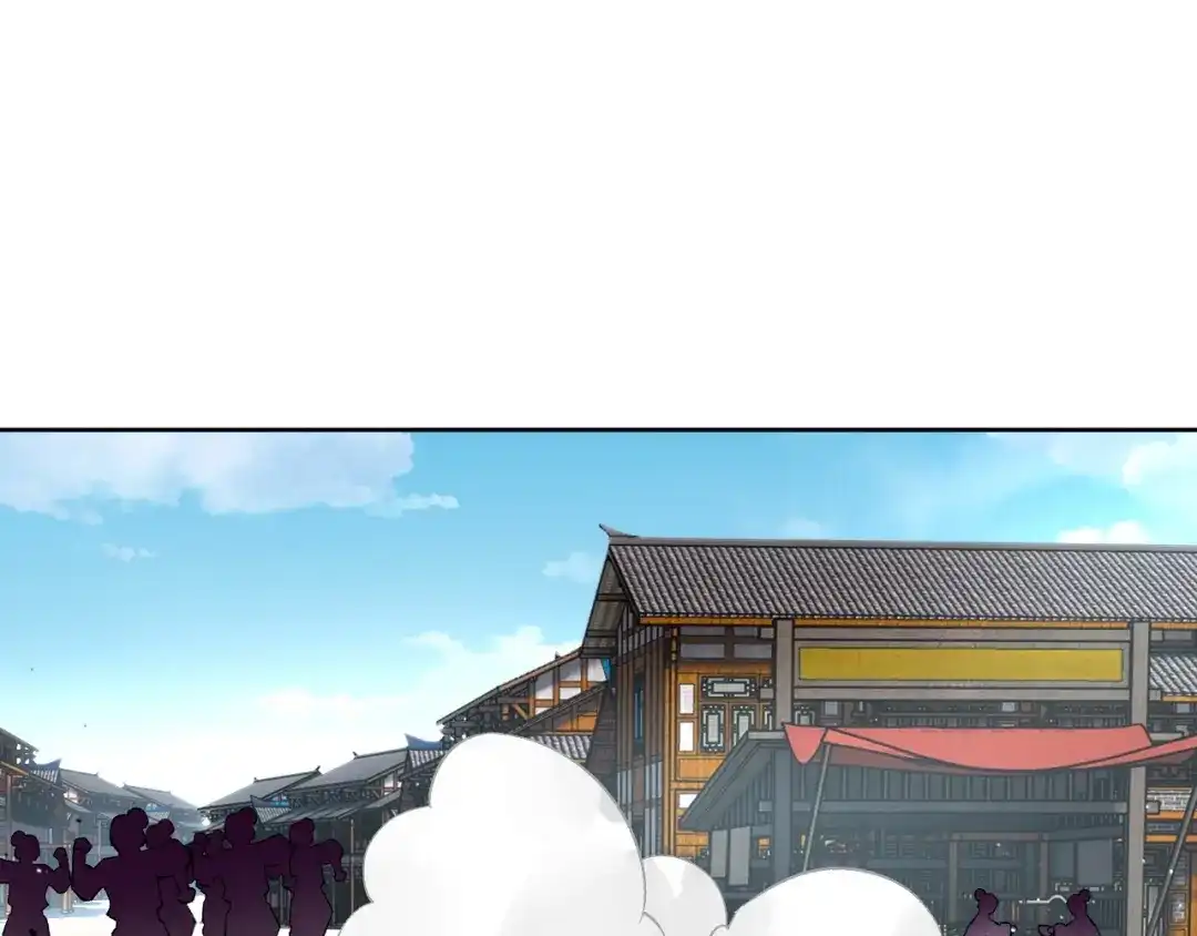 《一等家丁》第319话 教训人 第97页