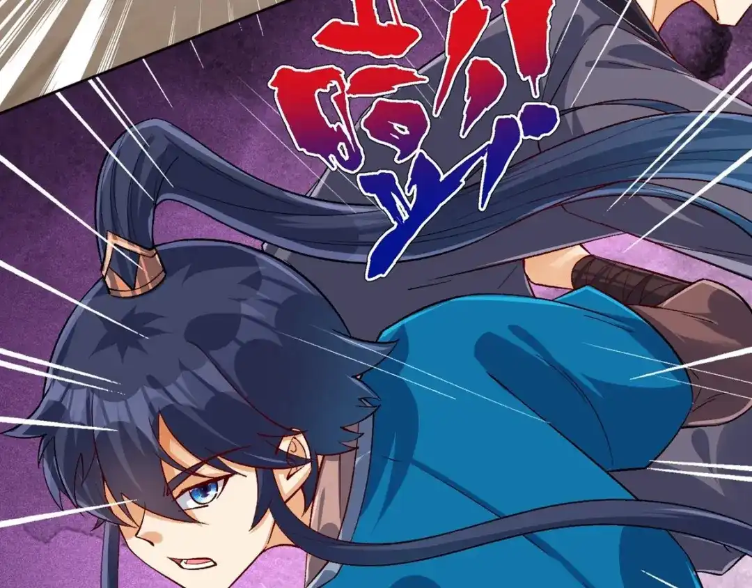 《一等家丁》第319话 教训人 第73页