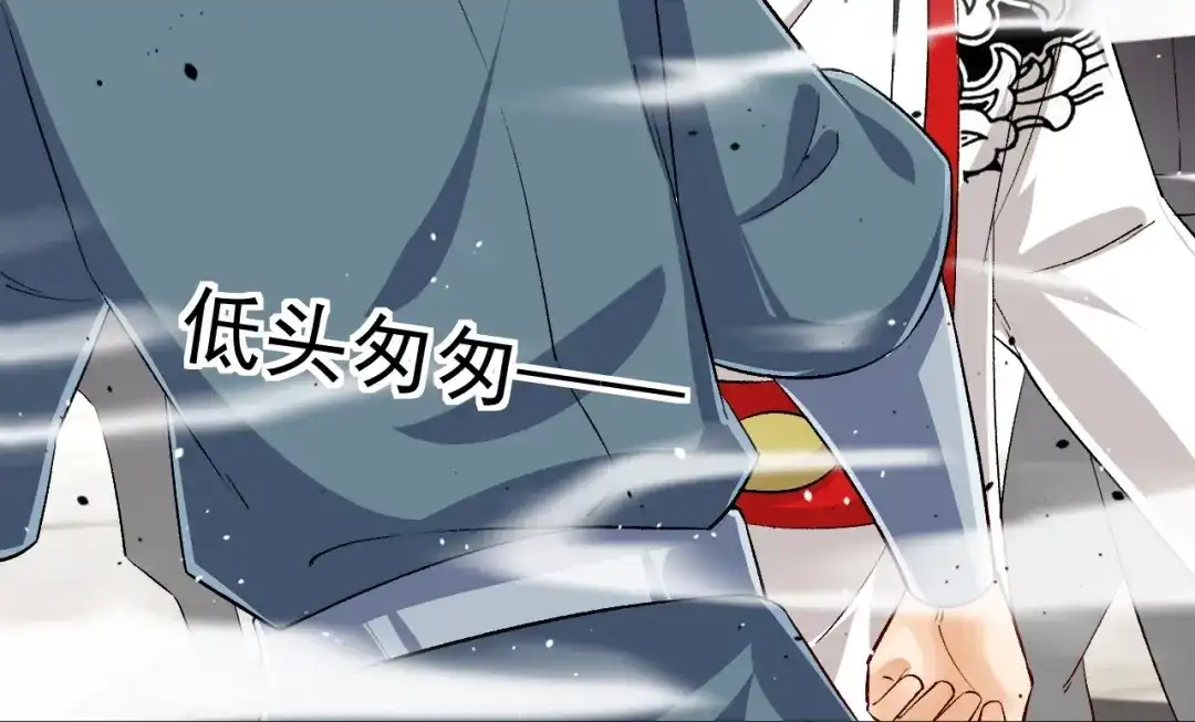 《一等家丁》第319话 教训人 第106页