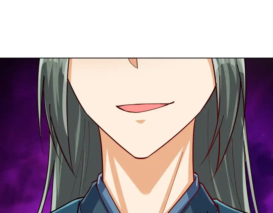 《一等家丁》第320话 让你死 第53页
