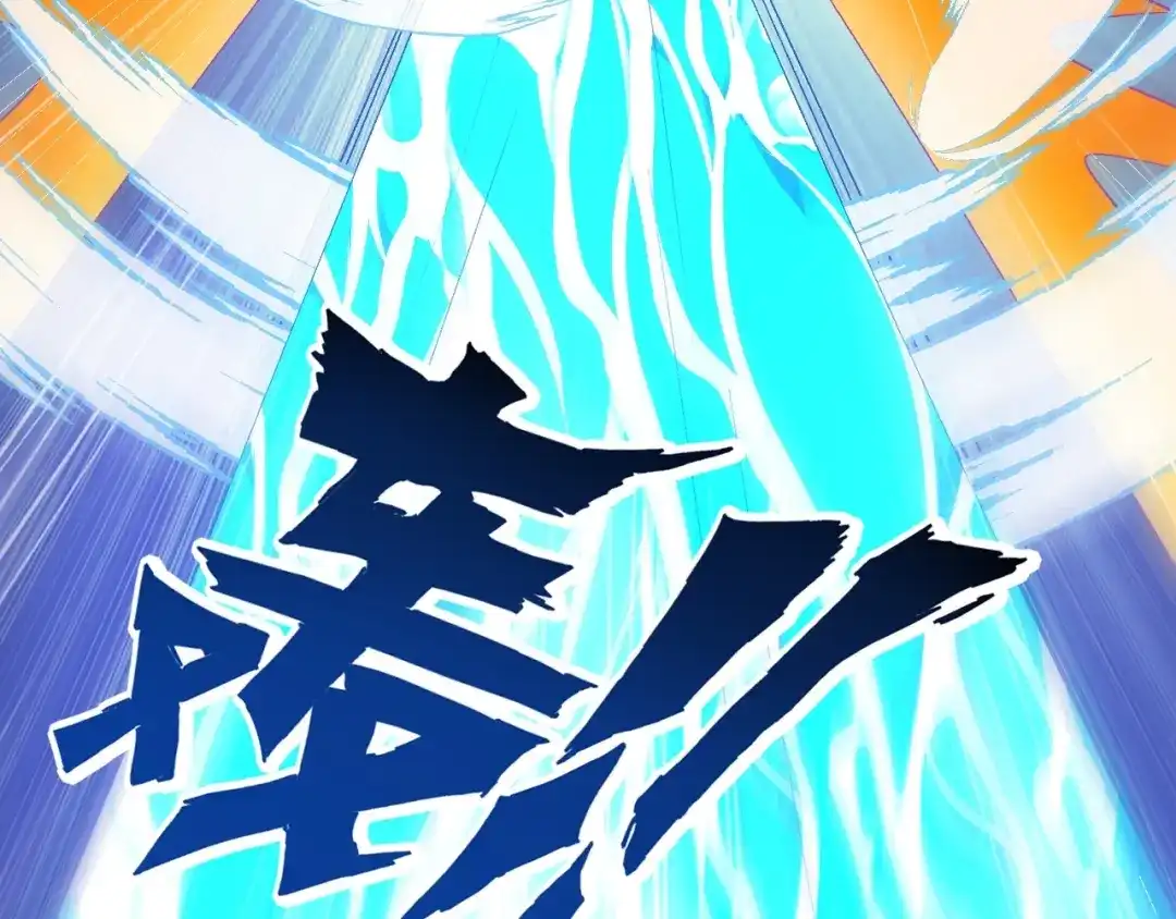 《一等家丁》第321话 第114页