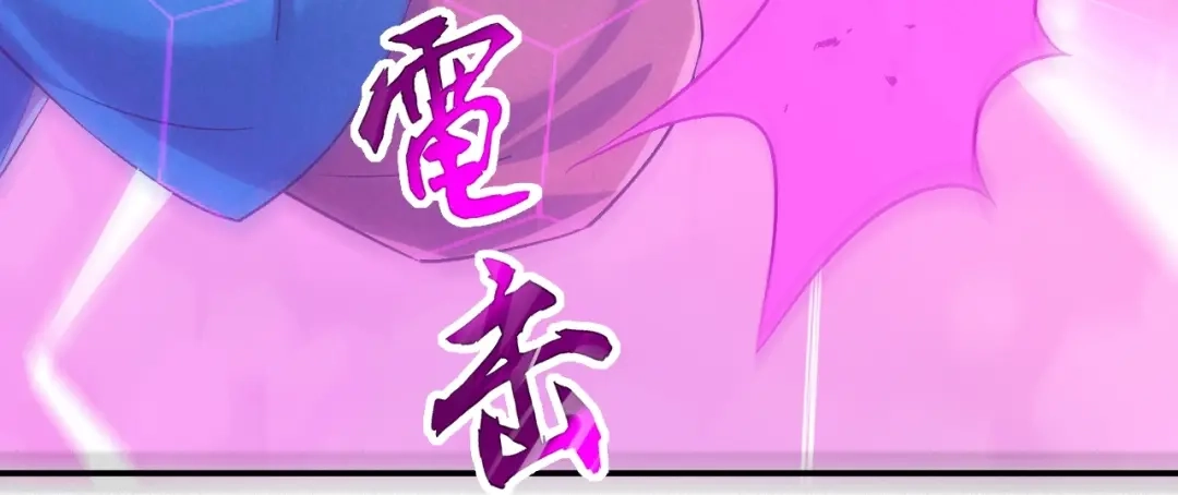 《一等家丁》第321话 第74页