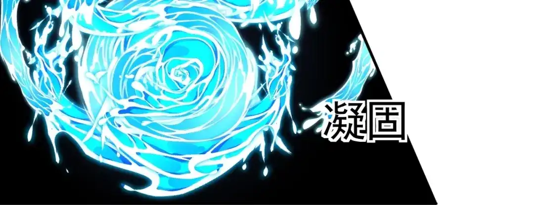 《一等家丁》第321话 第101页