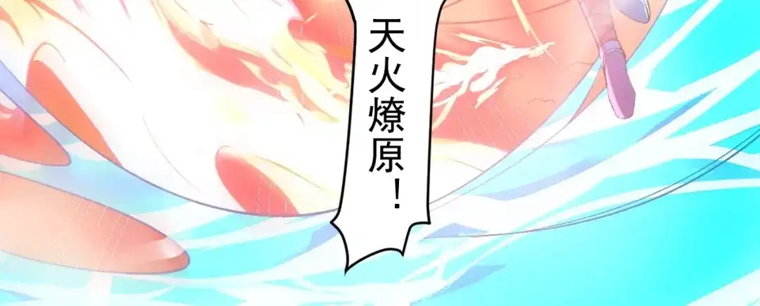 《一等家丁》第321话 第128页