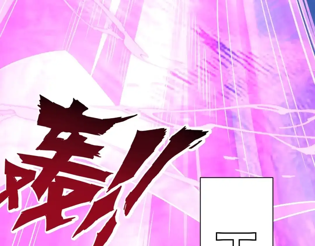 《一等家丁》第321话 第46页