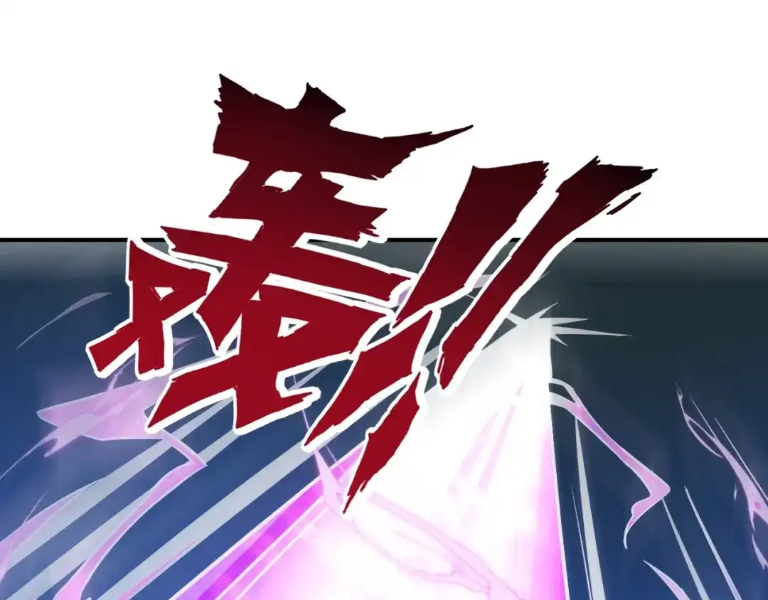 《一等家丁》第321话 第44页