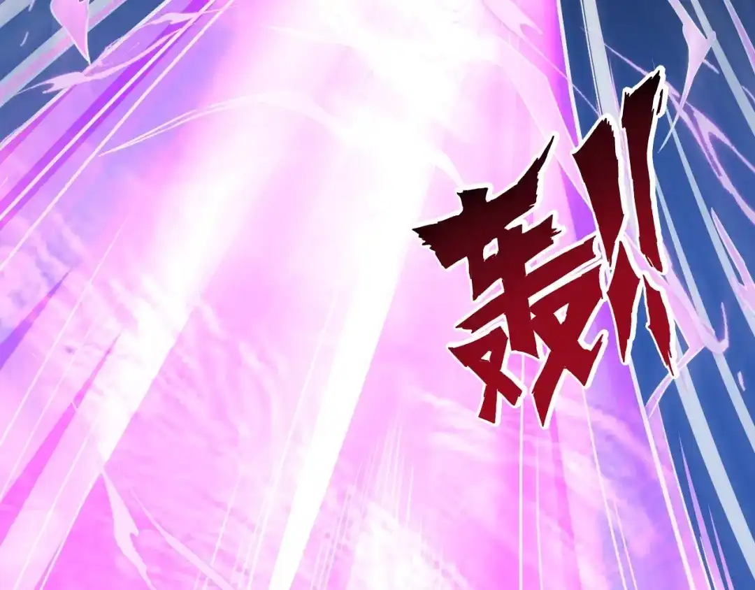 《一等家丁》第321话 第45页