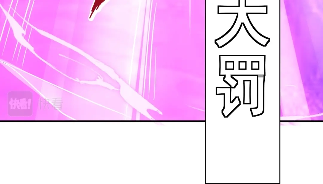 《一等家丁》第321话 第47页