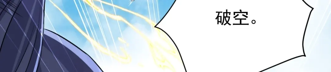 《一等家丁》第321话 第62页