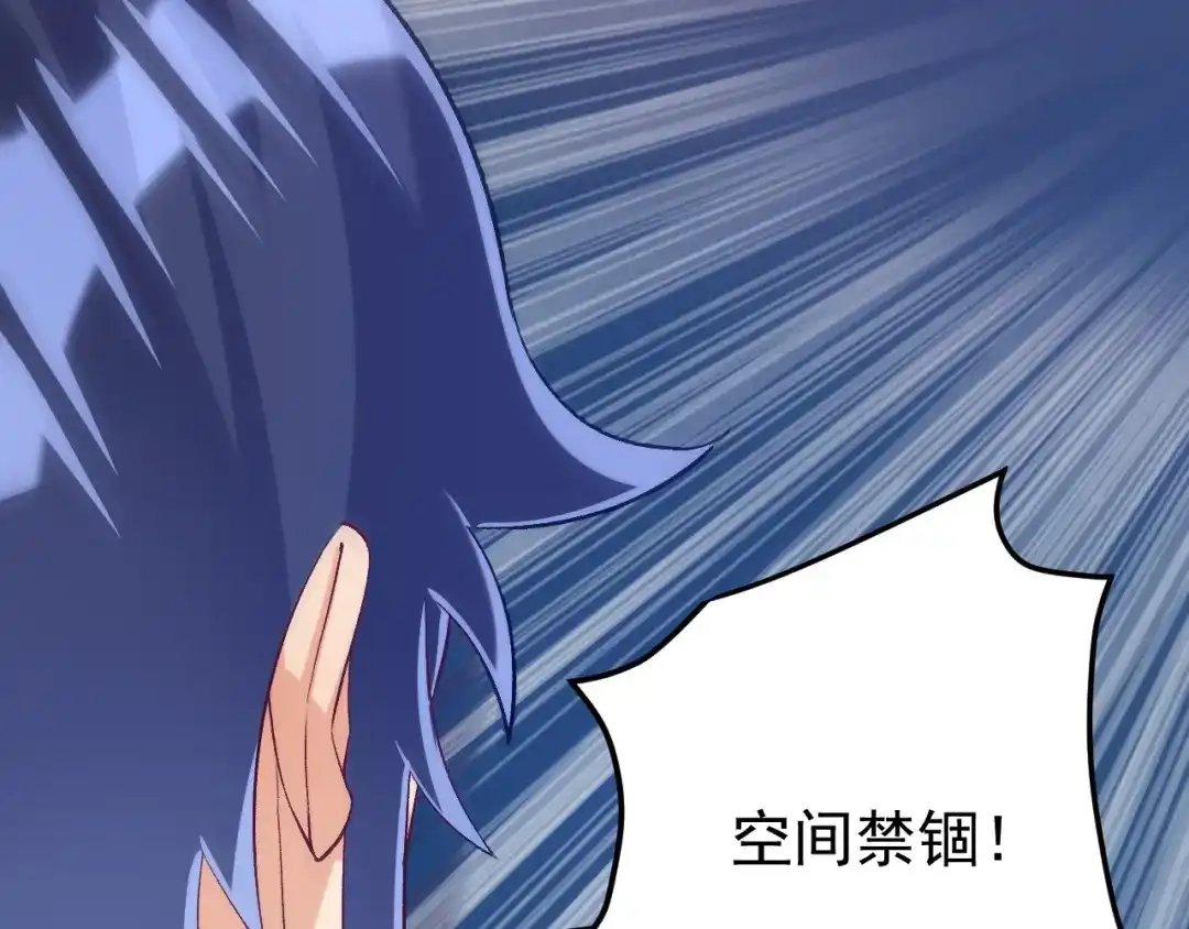 《一等家丁》第321话 第14页