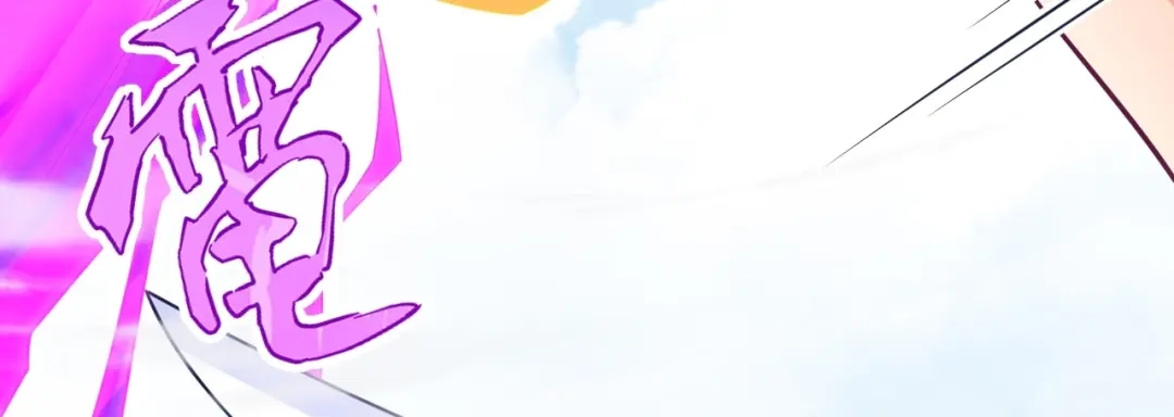 《一等家丁》第321话 第28页