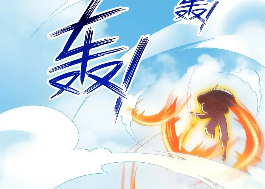 《一等家丁》第321话 第80页