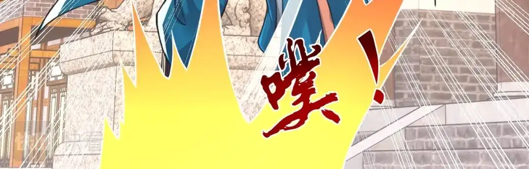 《一等家丁》第322话 第114页